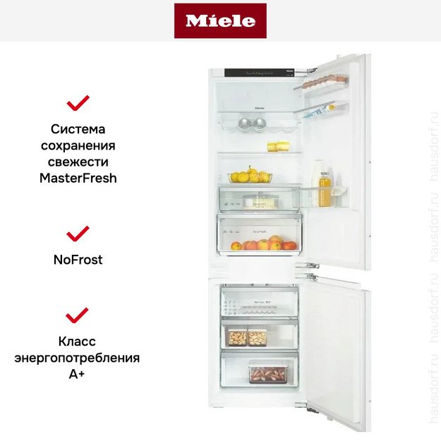 Встраиваемый холодильник Miele KDN 7724 E Active (фото 5) Встраиваемый холодильник Miele KDN 7724 E Active (preview 5)