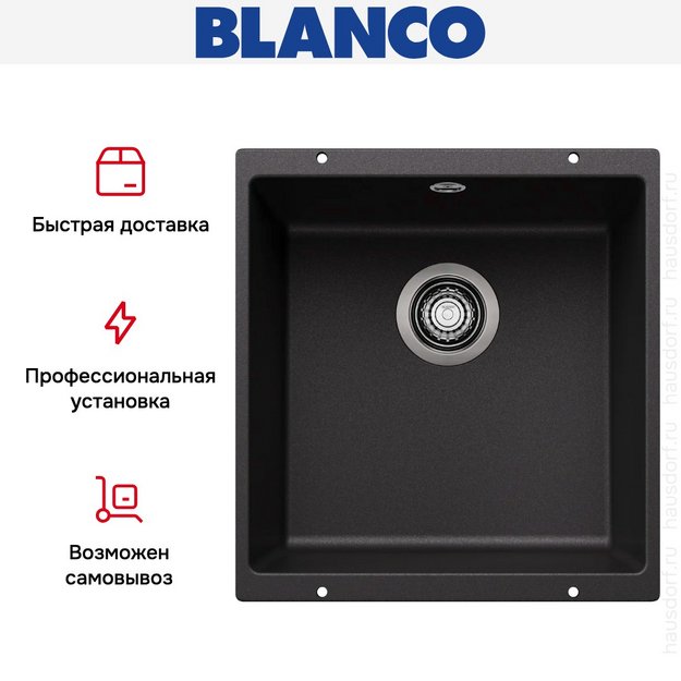 Мойка Blanco ROTAN 400-U Silgranit антрацит (фото 8) Мойка Blanco ROTAN 400-U Silgranit антрацит (preview 8)