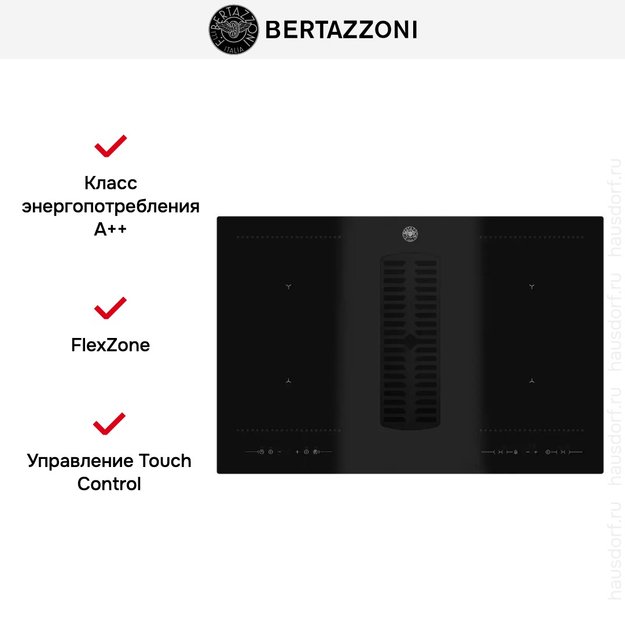 Варочная панель со встроенной вытяжкой Bertazzoni P784ICHNE (фото 9) Варочная панель со встроенной вытяжкой Bertazzoni P784ICHNE (preview 9)