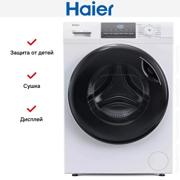 Стирально-сушильная машина Haier HWD70-BP14929A (preview 7)