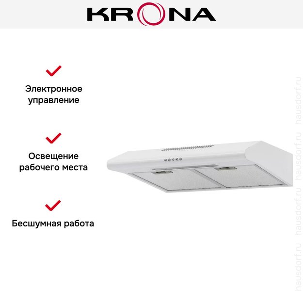 Вытяжка KRONA LIANA 600 WHITE PB (фото 12) Вытяжка KRONA LIANA 600 WHITE PB (preview 12)