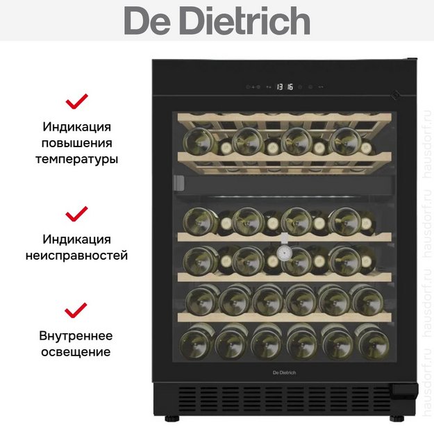 Встраиваемый винный шкаф De Dietrich DUW46DFB (preview 11)