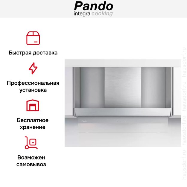 Встраиваемая вытяжка Pando TIL/120 IX V.1250 SEC (фото 8) Встраиваемая вытяжка Pando TIL/120 IX V.1250 SEC (preview 8)