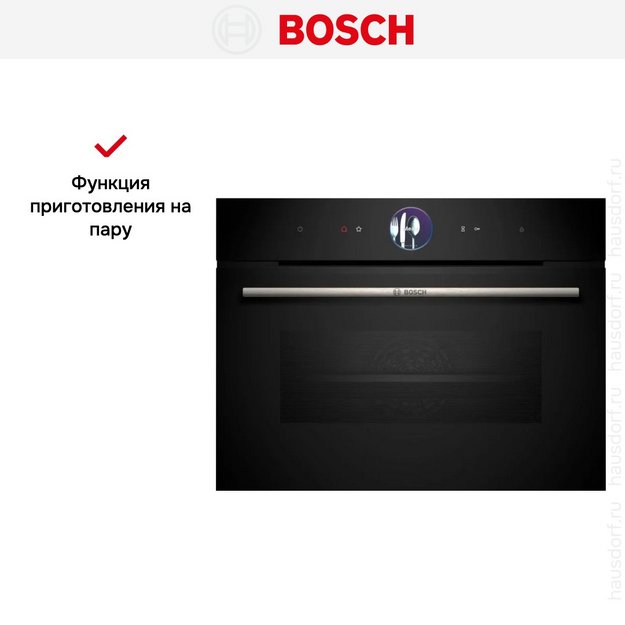 Духовой шкаф Bosch CSG7361B1 (preview 6)