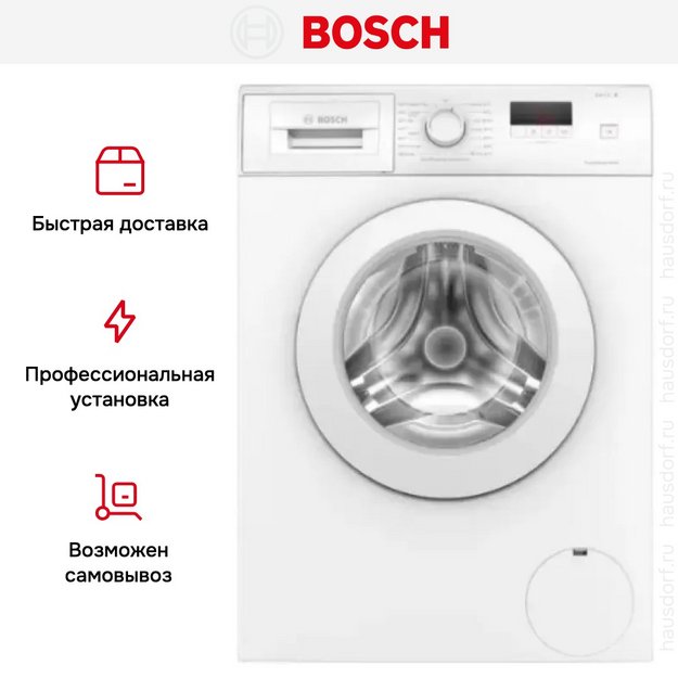 Стиральная машина Bosch WAJ280L2SN (preview 8)