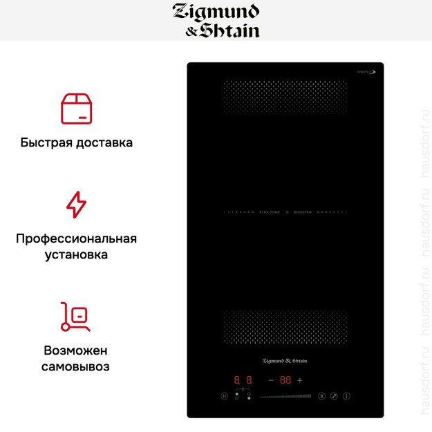 Стеклокерамическая варочная панель Zigmund Shtain CI 61.3 B (preview 6)