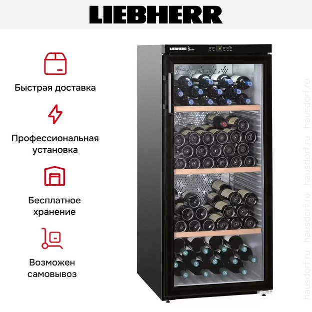 Винный шкаф Liebherr WKb 3212 Vinothek (preview 11)