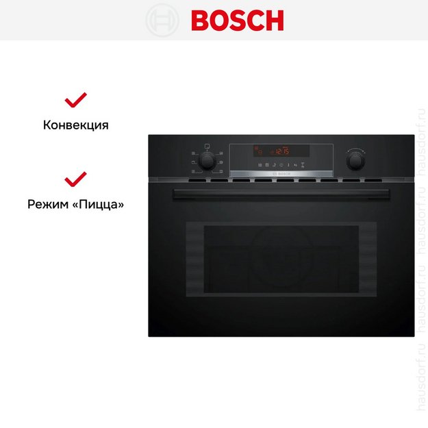 Встраиваемая микроволновая печь Bosch CMA583MB0 (preview 7)