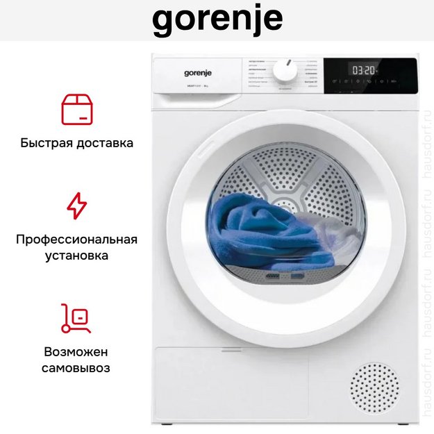 Сушильная машина Gorenje DHNE82/C (preview 9)