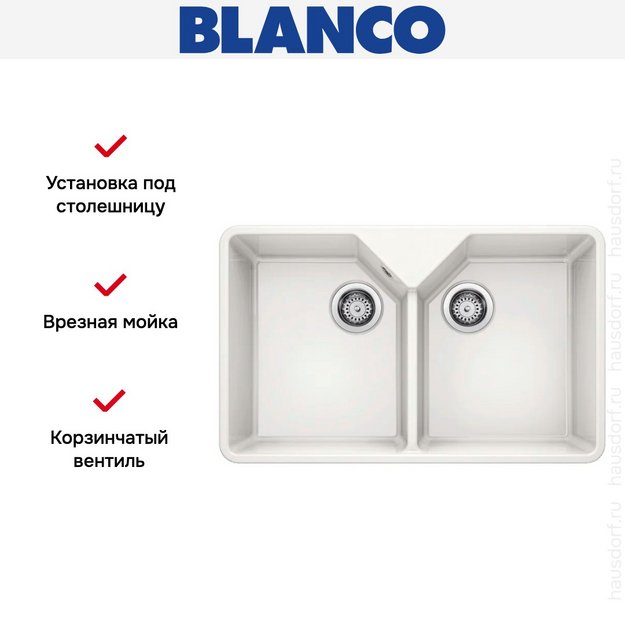 Мойка BLANCO VILLAE Double глянцевый белый (фото 5) Мойка BLANCO VILLAE Double глянцевый белый (preview 5)