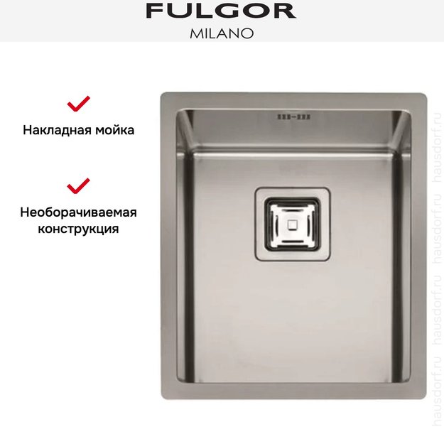 Мойка Fulgor Milano P1B 3945 Q F-SF (фото 4) Мойка Fulgor Milano P1B 3945 Q F-SF (preview 4)