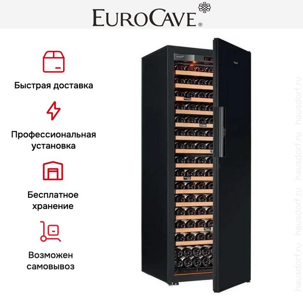 Монотемпературный винный шкаф EuroCave V-REVEL-L R-400016-L2W (preview 5)