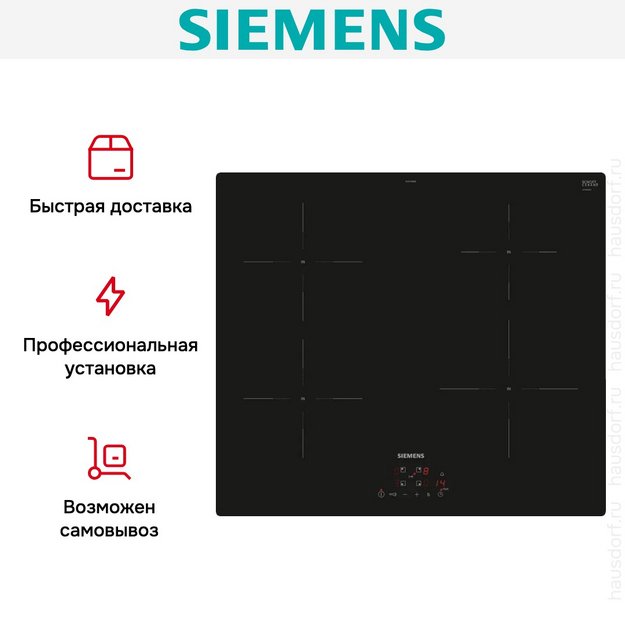 Индукционная варочная панель Siemens EU611BEB6E (preview 8)