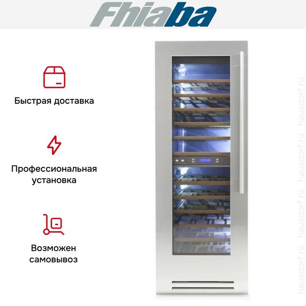Винный шкаф Fhiaba KS7490FW3 (preview 3)