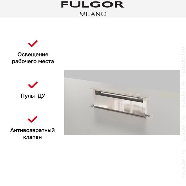 Встраиваемая вытяжка Fulgor Milano FDDH 900 TRC X (фото 9) Встраиваемая вытяжка Fulgor Milano FDDH 900 TRC X (preview 9)