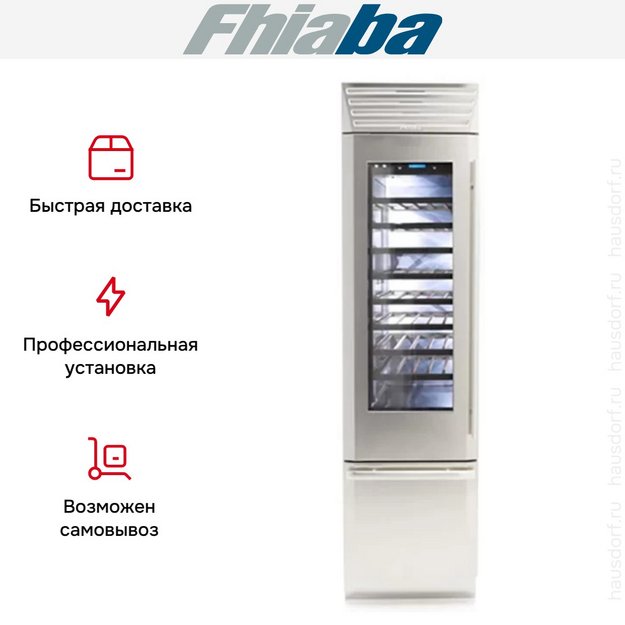Винный шкаф Fhiaba MS5990TWT3 (preview 3)