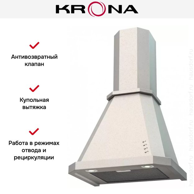 Вытяжка KRONA NEYA 600 structural ivory PB (preview 4)