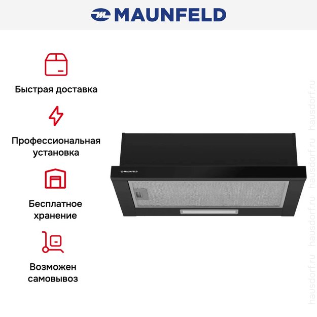 Встраиваемая вытяжка Maunfeld Clyde 60 черное стекло (preview 16)