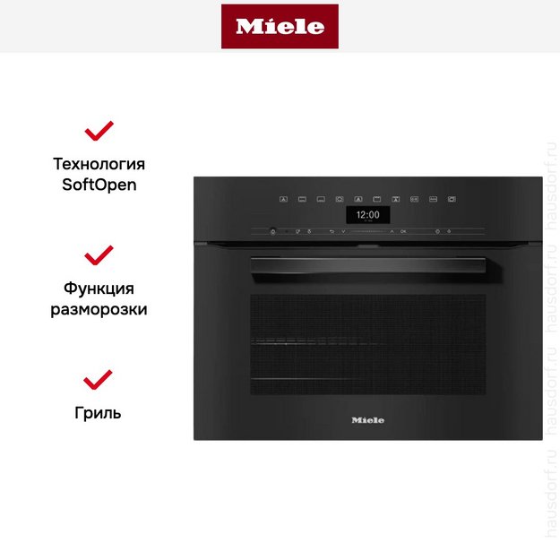 Духовой шкаф Miele H 7440 B OBSW (preview 4)