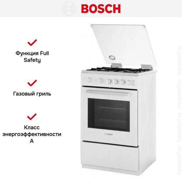 Плита Bosch HGG 120B20 R (preview 6)