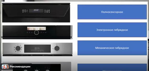 Духовой шкаф Bertazzoni F6011PROPTN/23 (video 1)