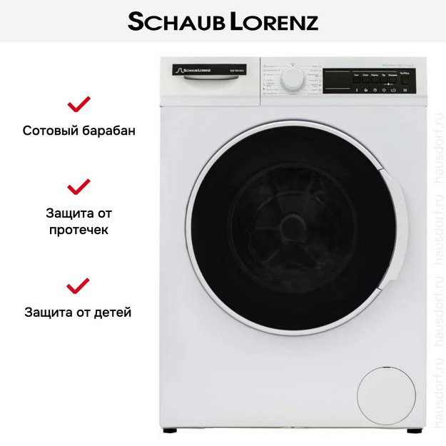 Стиральная машина Schaub Lorenz SLW TW11414 (фото 10) Стиральная машина Schaub Lorenz SLW TW11414 (preview 10)