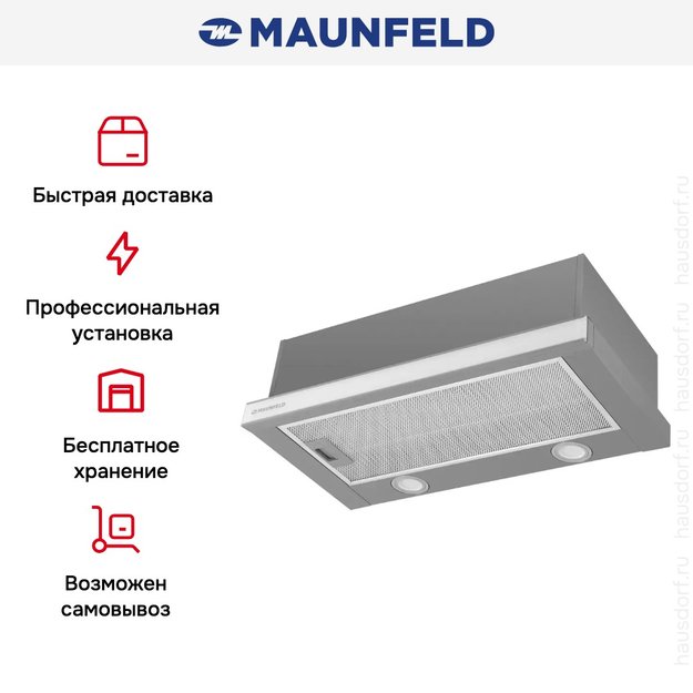 Встраиваемая вытяжка Maunfeld VSQ 60 нержавеющая сталь/белое стекло (preview 17)