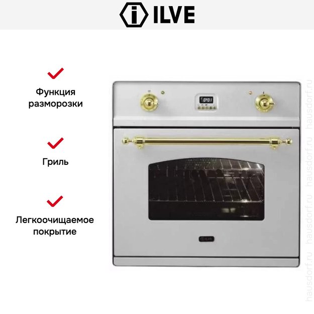 Духовой шкаф Ilve 600-CMP IX (фото 4) Духовой шкаф Ilve 600-CMP IX (preview 4)
