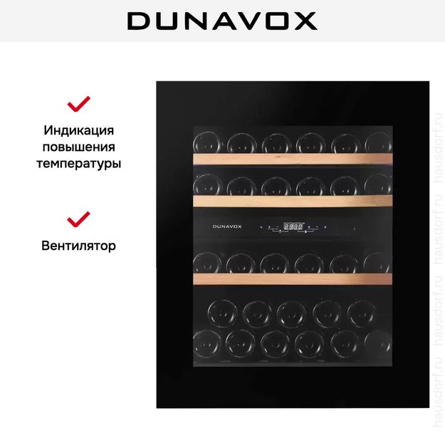 Винный шкаф Dunavox DAVG-32.80DB.TO (preview 7)