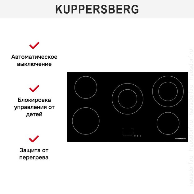 Варочная панель Kuppersberg ECS 902 (preview 6)