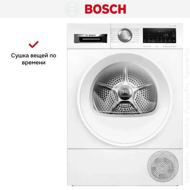 Сушильная машина Bosch WQG14590BY (preview 5)