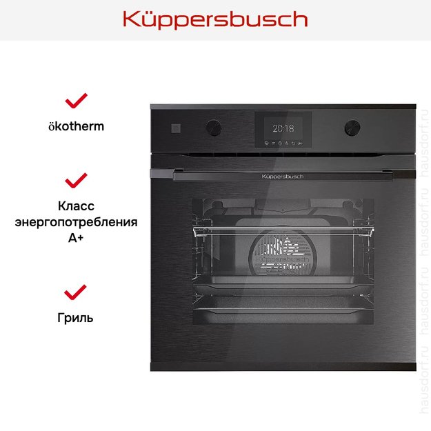 Духовой шкаф Kuppersbusch BP 6350.0 GPH 2 Black Chrome (preview 5)