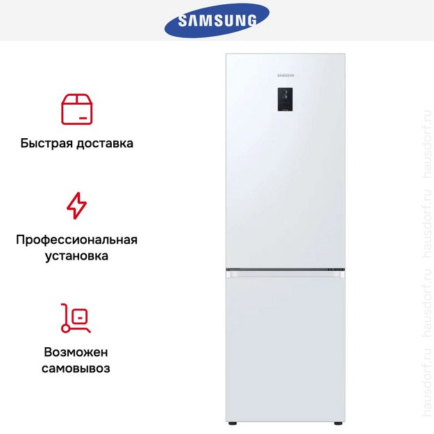 Холодильник Samsung RB34C670EWW/EF (preview 11)