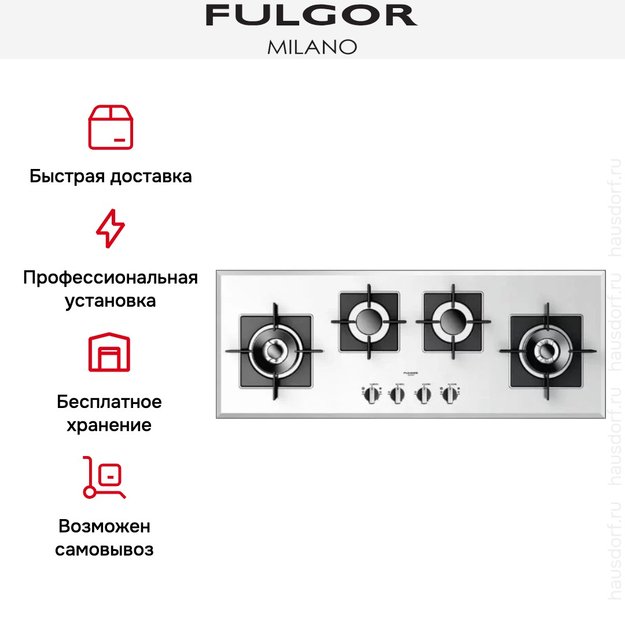 Варочная панель Fulgor Milano LH 1124 G 2DWK WH (preview 3)