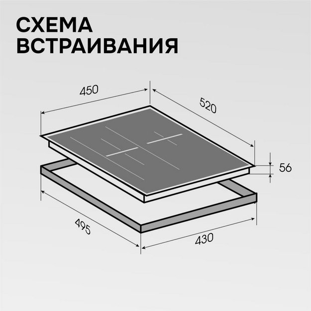 Стеклокерамическая варочная панель Zigmund & Shtain CI 24.4 S (preview 13)