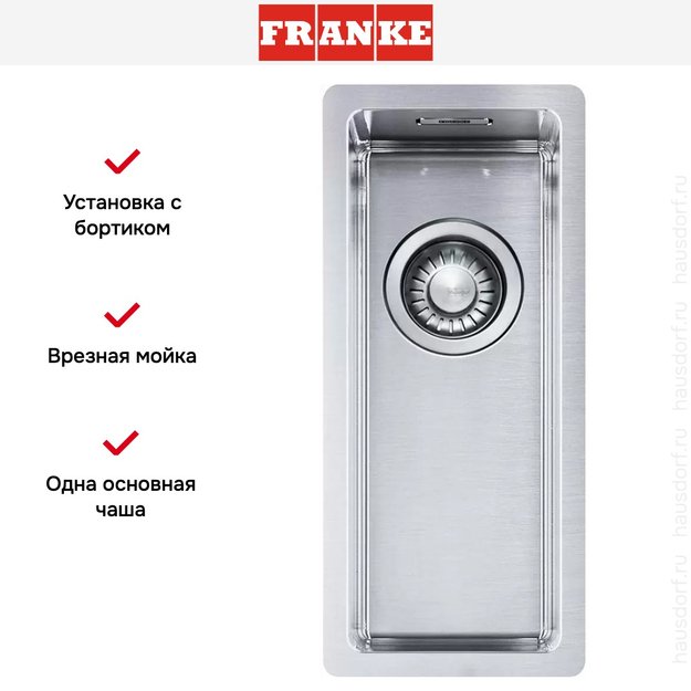 Мойка Franke Box BXX 210/110–16 (preview 2)