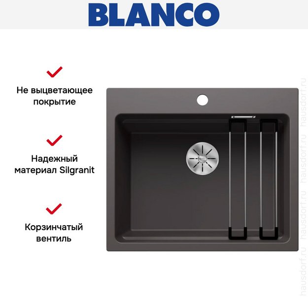 Мойка BLANCO ETAGON 6 Silgranit темная скала (фото 8) Мойка BLANCO ETAGON 6 Silgranit темная скала (preview 8)