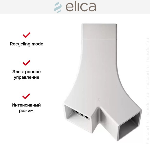 Вытяжка Elica YE WH/A/66 (preview 6)