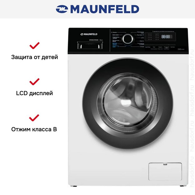 Стиральная машина Maunfeld MFWM127IWHD (preview 15)