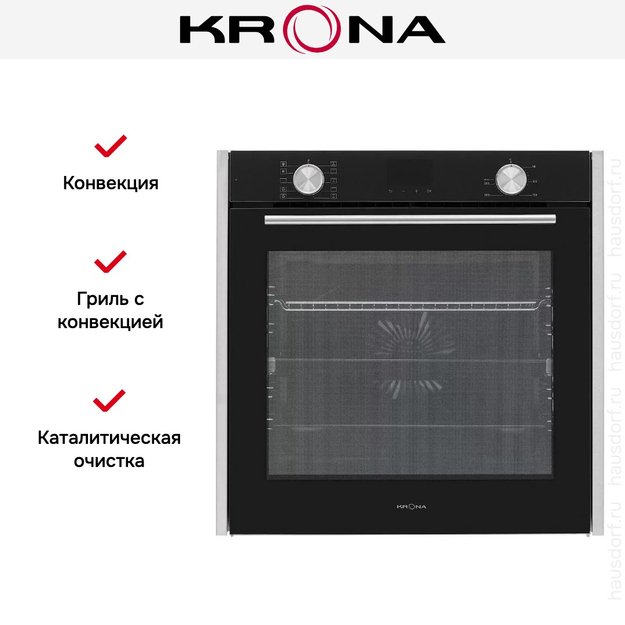 Духовой шкаф Krona QUENDEL 60 BL/S (фото 14) Духовой шкаф Krona QUENDEL 60 BL/S (preview 14)