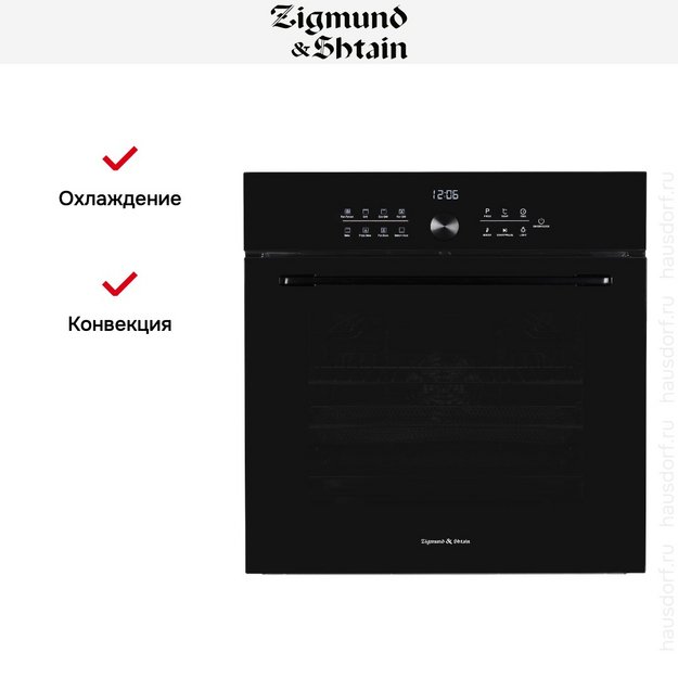 Электрический духовой шкаф Zigmund Shtain E 168 B (preview 8)