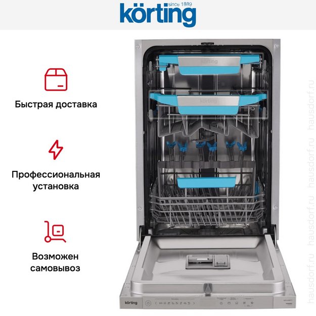 Встраиваемая посудомоечная машина Korting KDI 45977 (preview 18)