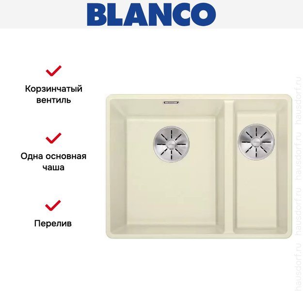 Мойка Blanco SUBLINE 340/160-F отводная арматура InFino® жасмин (фото 3) Мойка Blanco SUBLINE 340/160-F отводная арматура InFino® жасмин (preview 3)