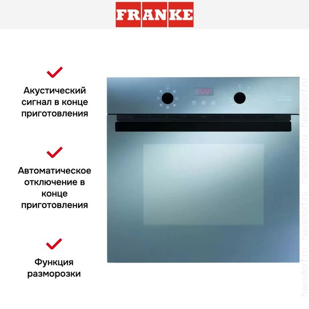 Духовой шкаф Franke CR 86 M BM-1 (фото 3) Духовой шкаф Franke CR 86 M BM-1 (preview 3)
