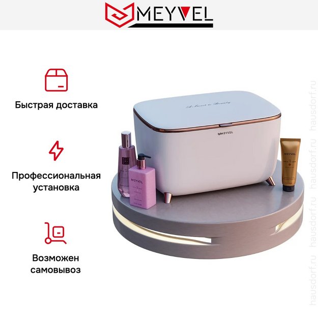 Холодильник для косметики и напитков Meyvel MB-09C3W (preview 7)
