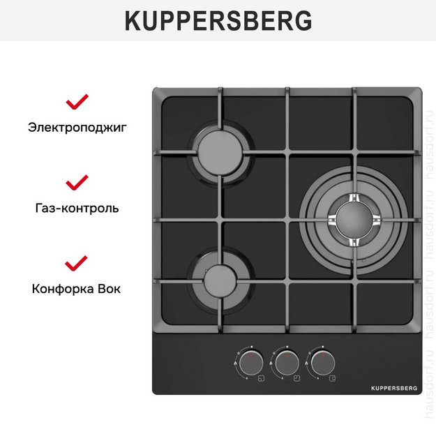 Газовая варочная панель Kuppersberg FG 40 B (preview 2)