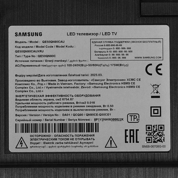 Телевизор Samsung QE50QN90CAUXRU (preview 7)