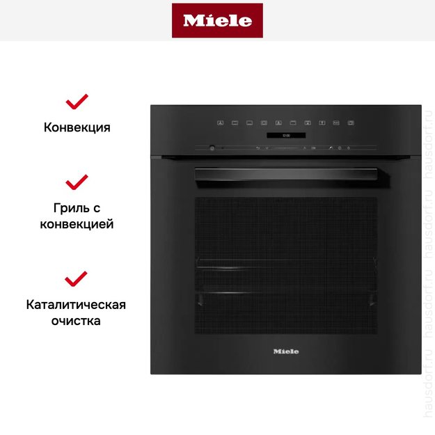 Духовой шкаф Miele H 7262 B OBSW (preview 7)