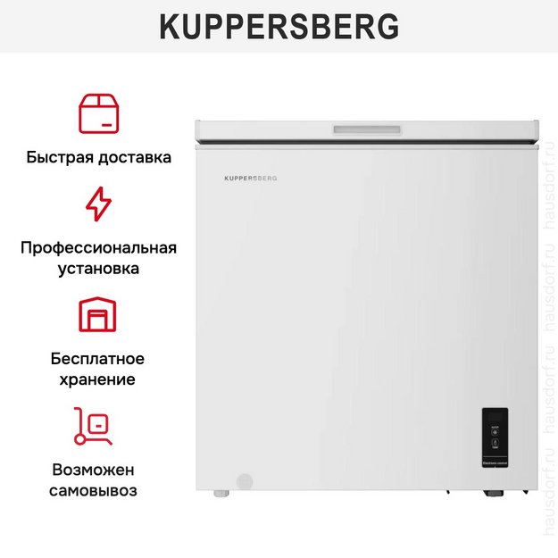 Морозильная камера Kuppersberg FLCF 200 W (preview 9)