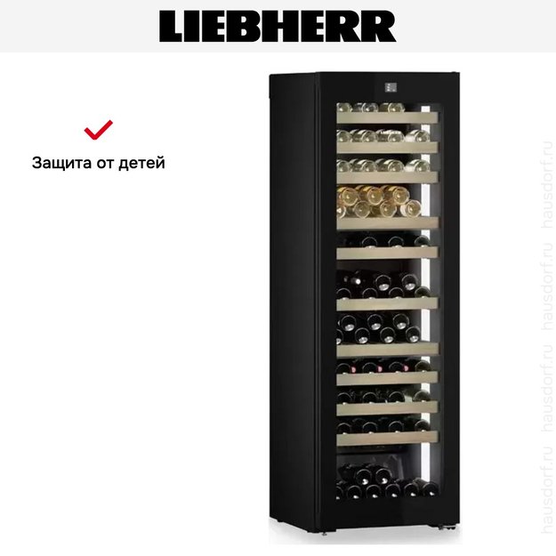 Винный шкаф Liebherr WPgbi 5273 Vinidor Selection (фото 14) Винный шкаф Liebherr WPgbi 5273 Vinidor Selection (preview 14)